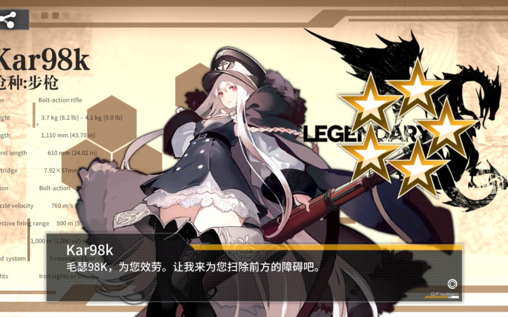 从入坑到现在的五星枪,有什么推荐的_哔哩哔哩bilibili_少女前线