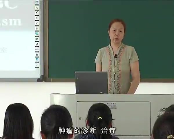 肿瘤知识ABC海南医学院哔哩哔哩bilibili