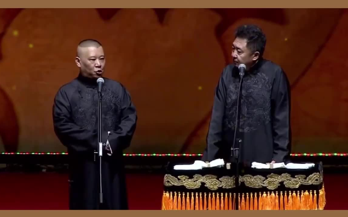 [图]经典相声：《武大郎的后代是小日子》郭德纲 于谦