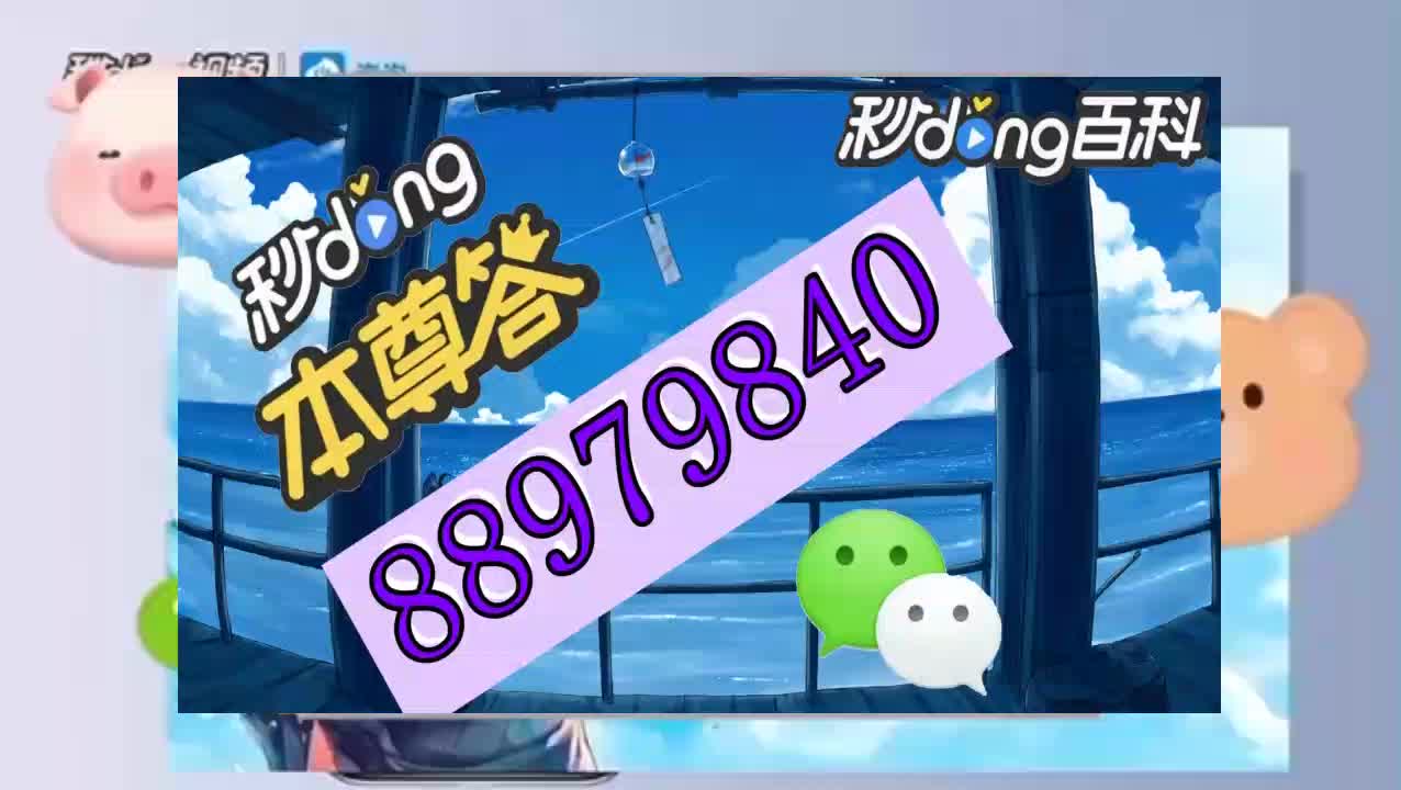 玩家必看"牛至尊房卡哪里购买"房卡获取方式