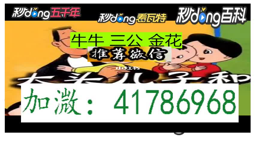今日推荐:哪里有靠谱的牛牛群