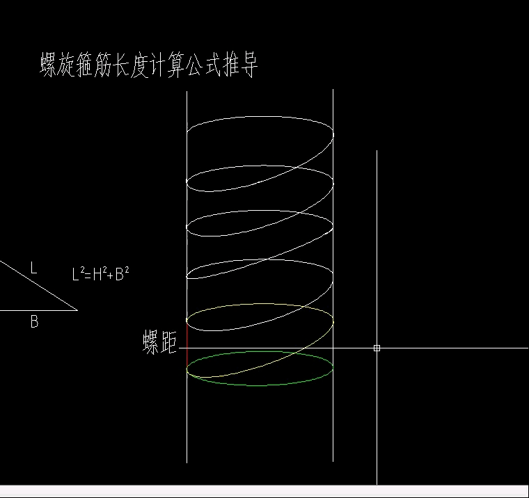 螺旋箍筋长度计算公式推导哔哩哔哩bilibili