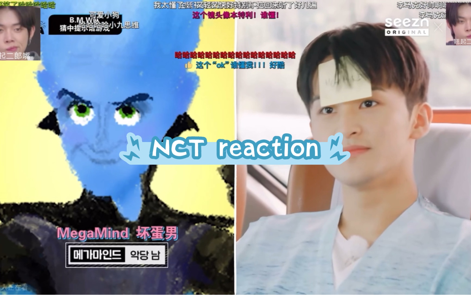 【NCT】路人reaction团综nct life in加平 金廷祐是谐音梗大师吗?李泰容也太幼了吧!哔哩哔哩bilibili