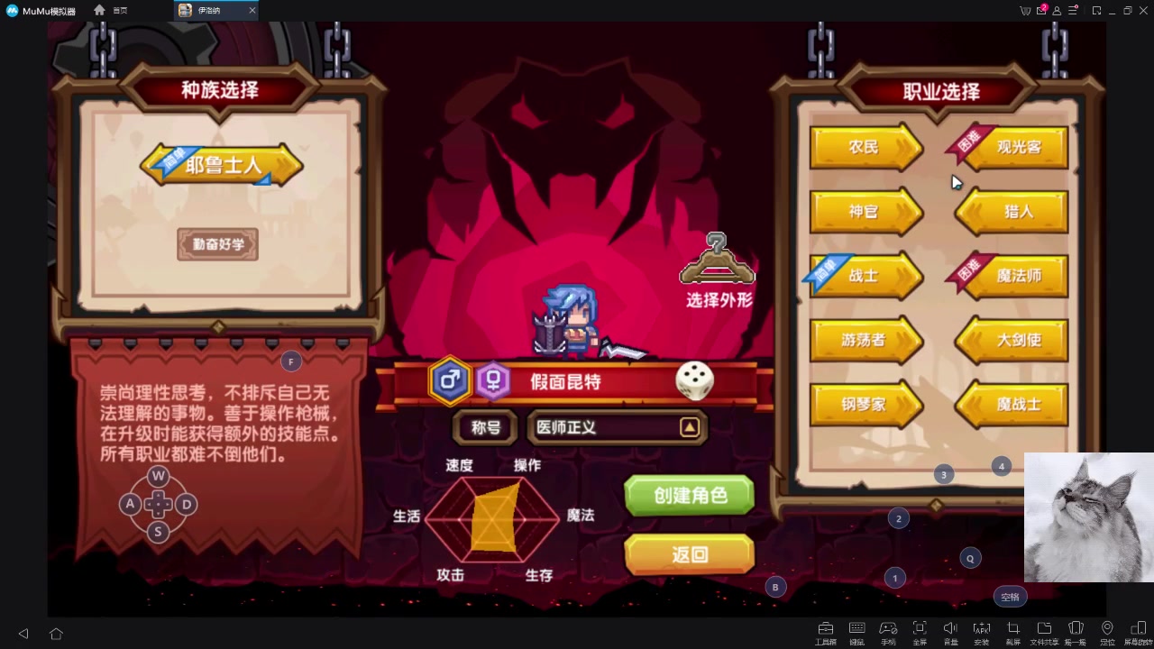 伊洛纳 红双武开局 核平20190903-225321384