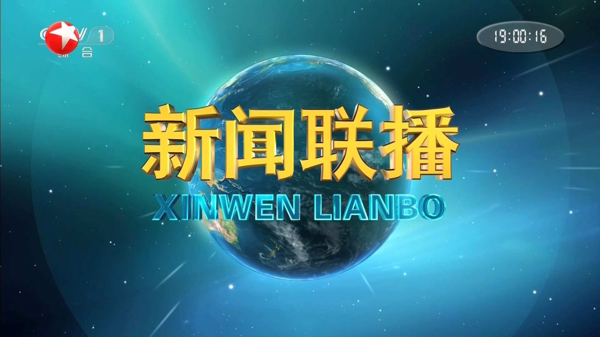 中国网新闻网(中国新闻网官方帐号)