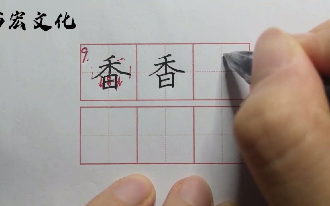 [图]一年级下识字古对今