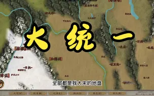 Download Video: 【骑砍】大结局，或许结束也是另一种开始！