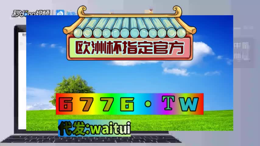 2031/干活盘点金沙2004路线js5