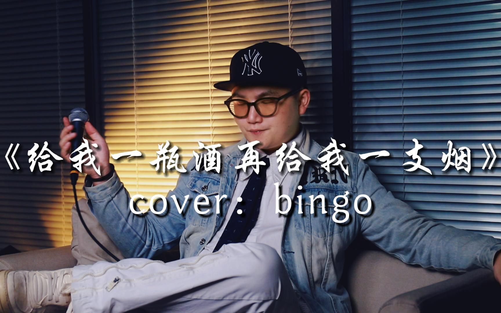 所以能给我一瓶酒外加一支烟嘛?