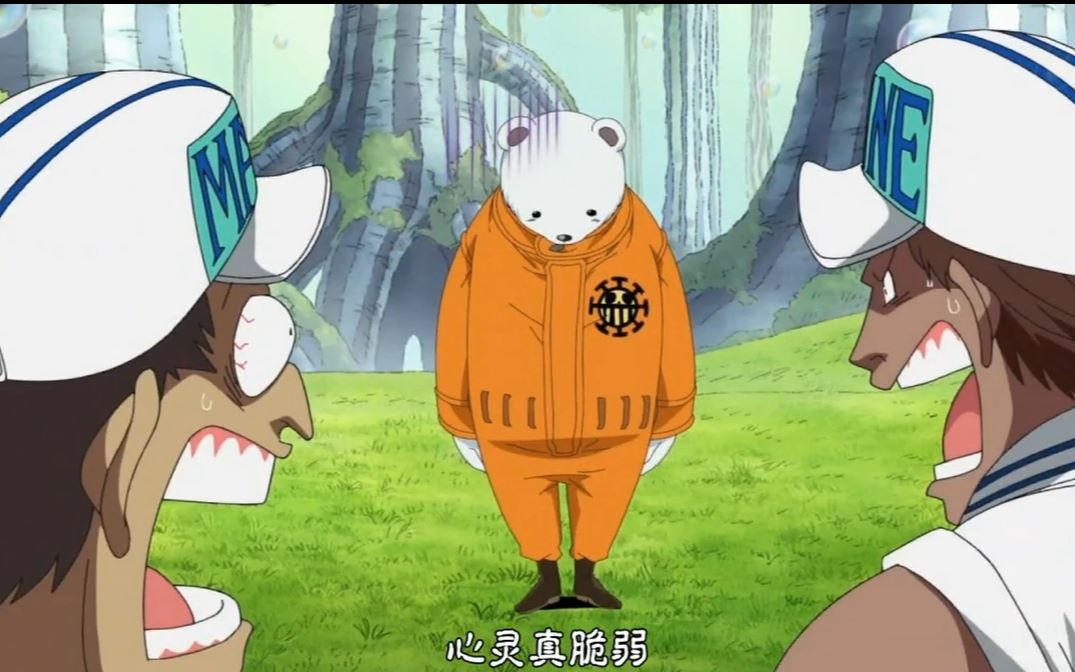 【爆笑/海贼王】24>贝波,一个心灵脆弱,只惦记着母熊的熊