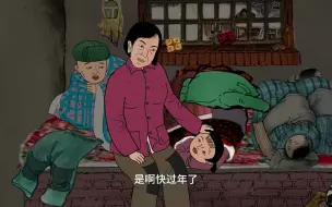 Descargar video: 小时候的冬天，你穿过妈妈烤的衣服吗?