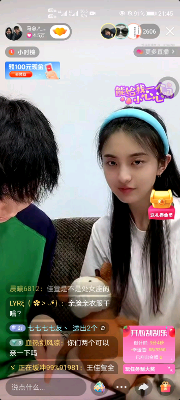 5月7日 生日直播2#王佳萱马文洁