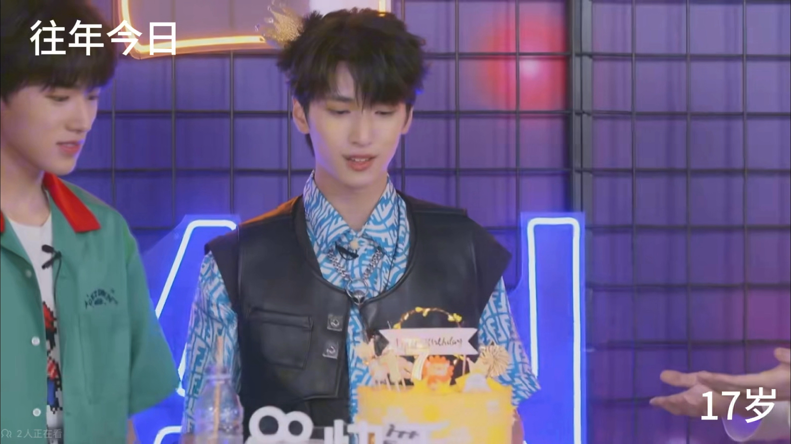 严浩翔生日快乐