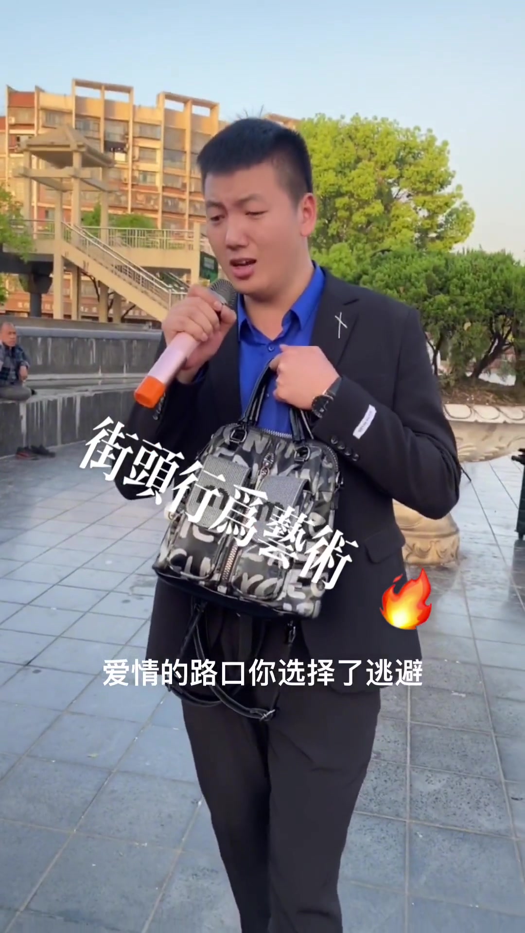 这首歌我是用了心的户外唱歌流浪歌手街头表演深情演绎抖音小助手