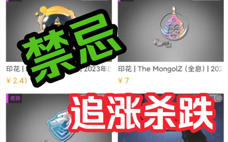 会看走势很重要!!!胶囊价格1.5平稳了吗?哔哩哔哩bilibili