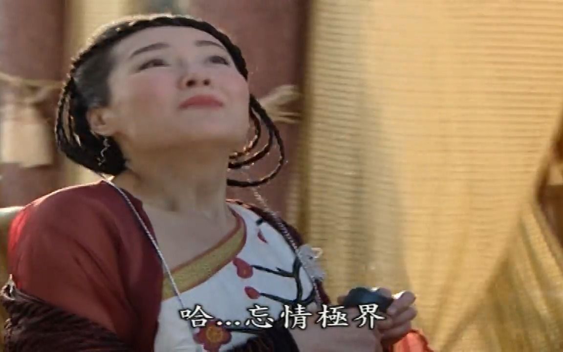 [图]倩女幽魂（大S高清重制版）第23集 七世姻缘