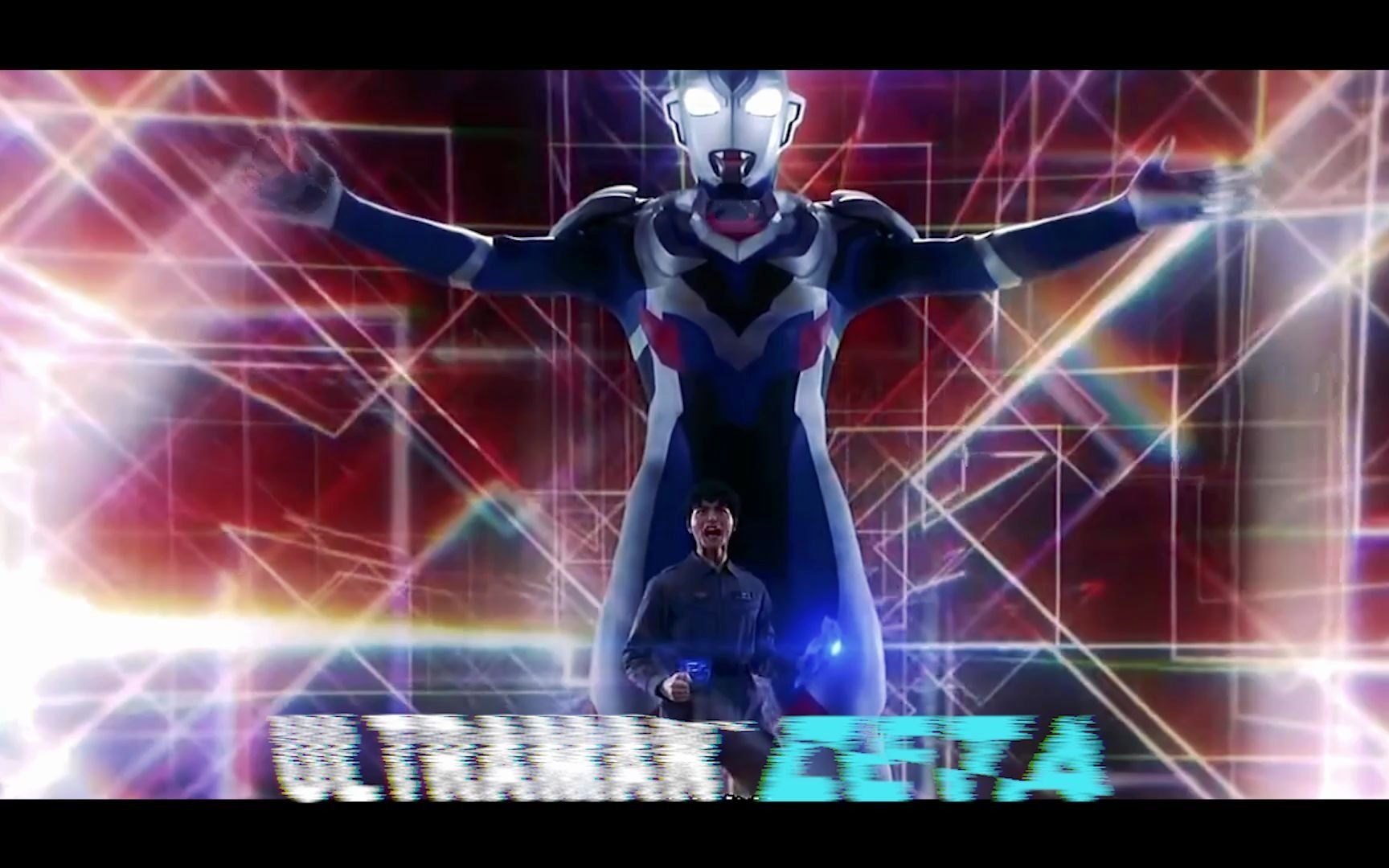 ultraman zeta