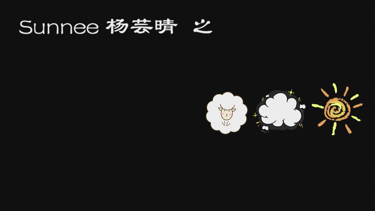 Sunnee杨芸晴超星运动会哔哩哔哩bilibili