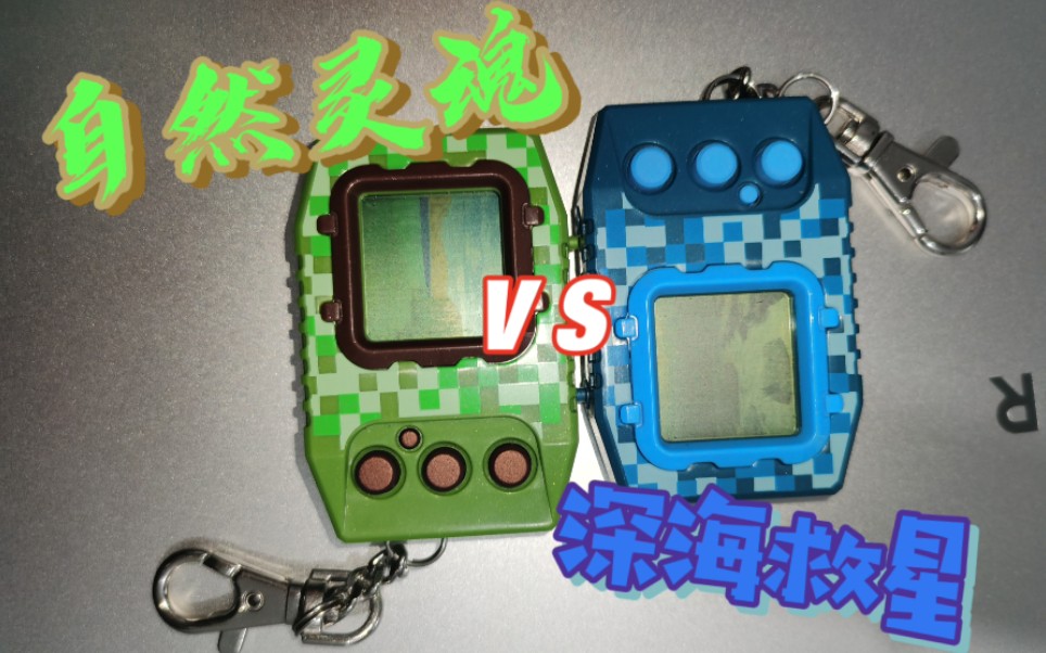 vlog数码暴龙机z超龙z某自然灵魂与深海救星激情八脱路只为决出谁进化