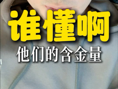 他们三观都好正,大家都可以去搜索关键词,就看他们直播,耳朵疗愈! #大冰 #童年终结者 #年轻人 #六年之约哔哩哔哩bilibili