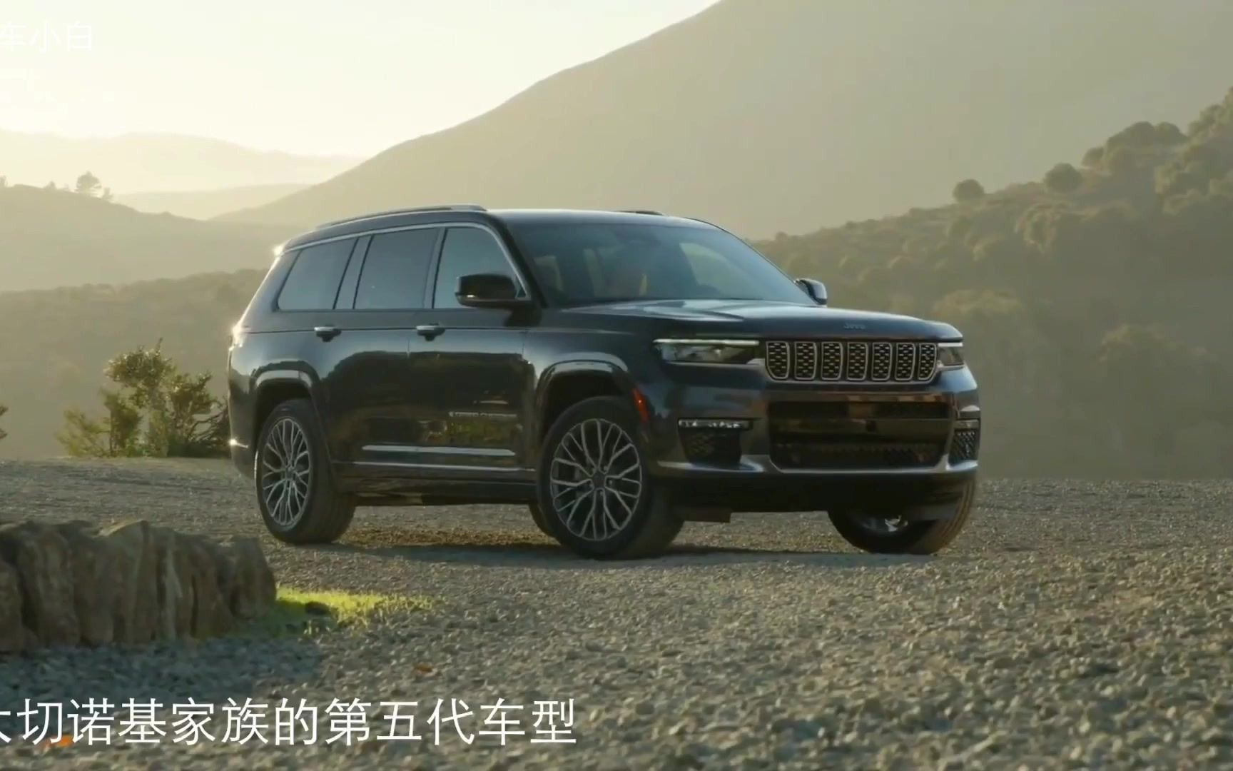 2021款吉普大切诺基L(Jeep Grand Cherokee L)哔哩哔哩bilibili