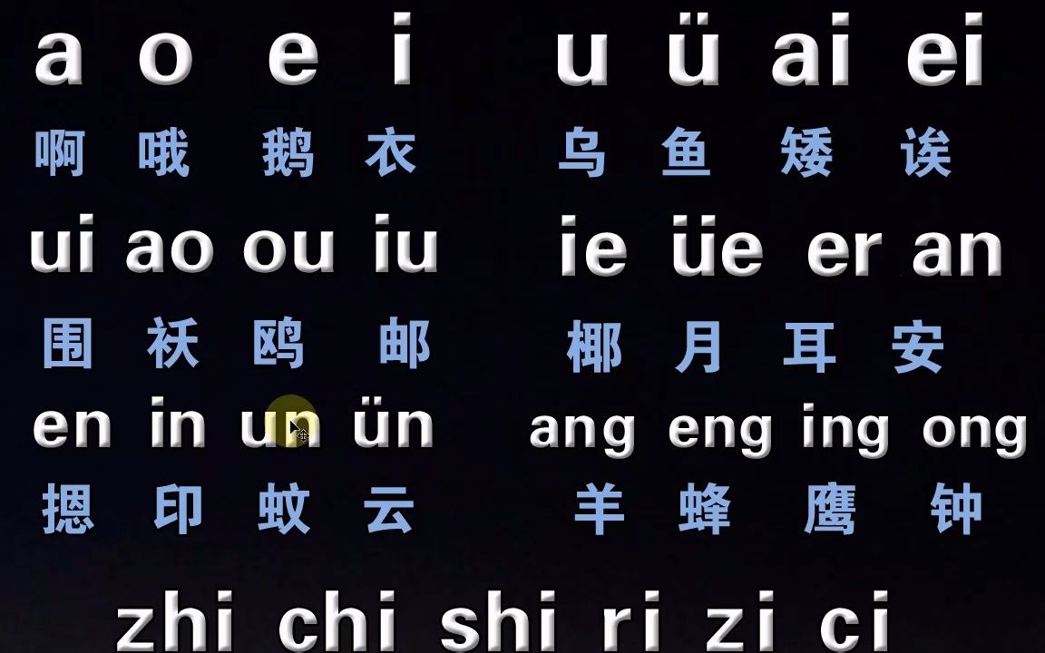 零基础入门学拼音打字电脑键盘打字手机26键9键易上手打字方法哔哩哔哩bilibili