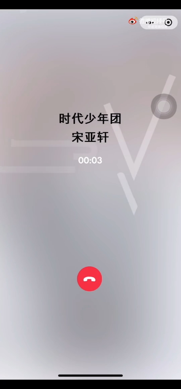 宋亚轩哇哦亚轩给你打电话了和宋亚轩一起期待路易威登艺术展览70
