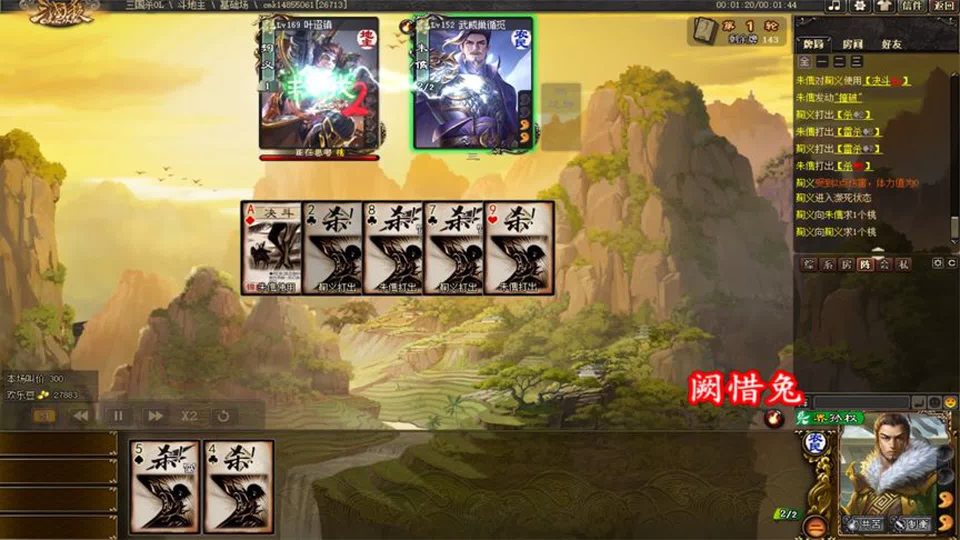三国杀:麴义专业暴击?朱儁的烈火谁能顶住-棍子游戏解说-棍子游戏解说-哔哩哔哩视频