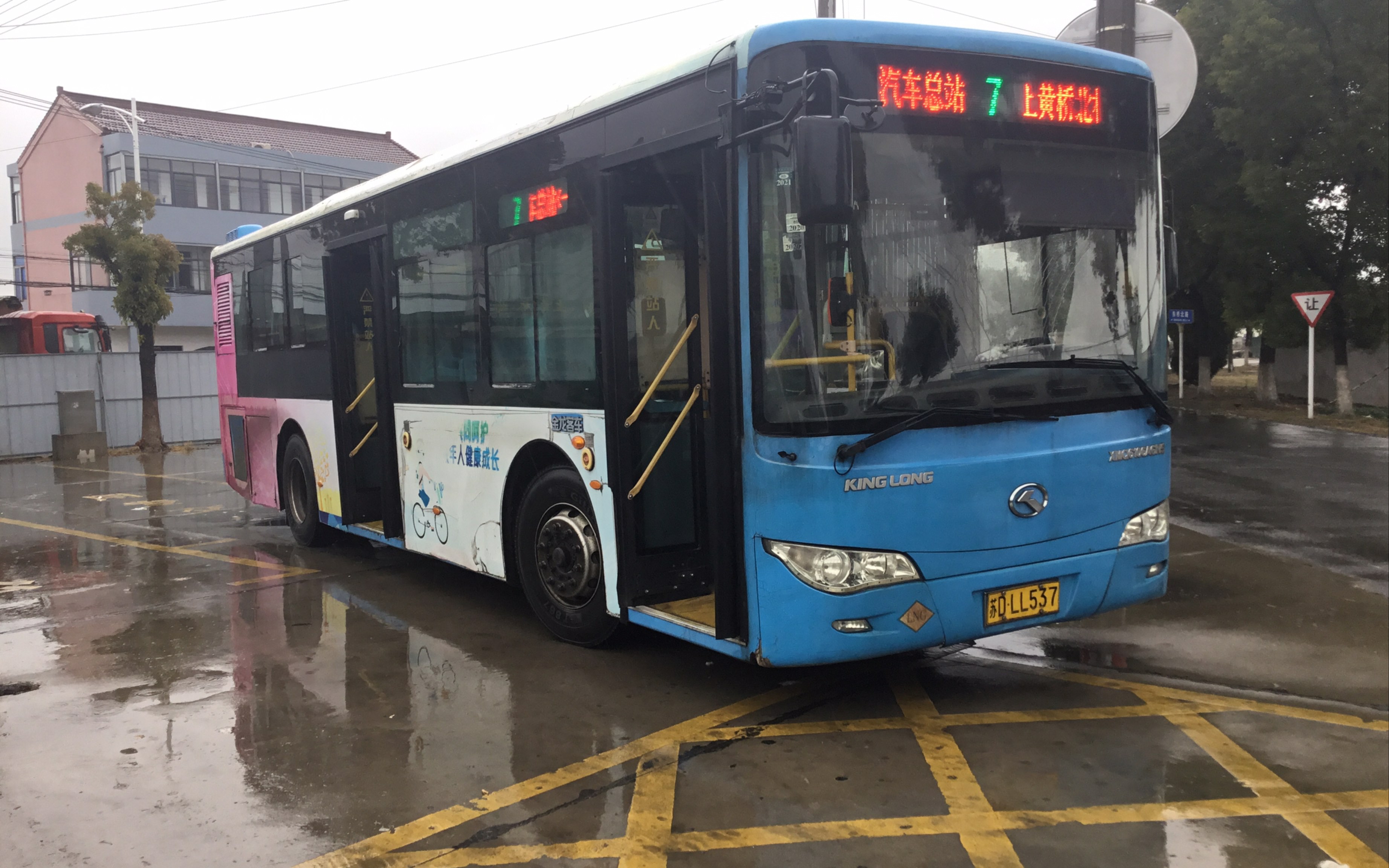 溧阳公交7路前方望展