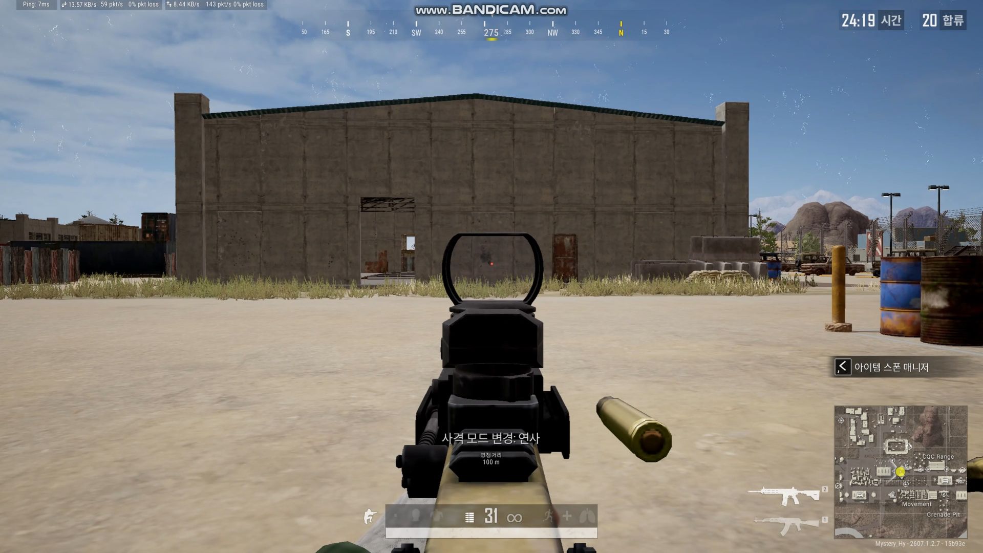 【教程】全网首发!绝地求生PUBG轻松个位数延迟!无需任何加速器!
