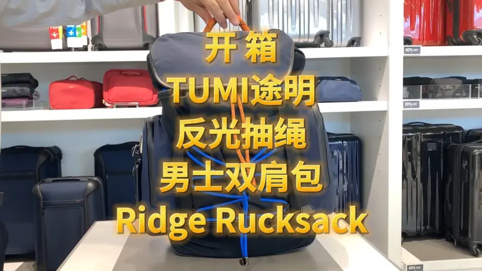 Tumi ridge online rucksack