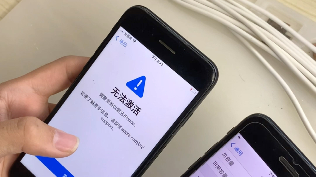 iPhone 7无法基带到底能不能修好无法激活问题