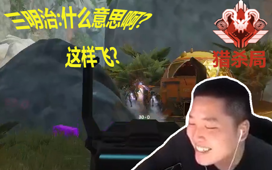 【APEX/皮特】三明治:什么意思啊? 全队22杀 皮特2400伤害哔哩哔哩bilibiliAPEX英雄