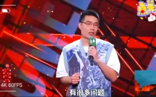 下载视频: 周奇墨周老板脱口秀经典合集