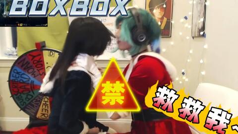 BOXBOX最新锐雯集锦BoxBox Riven Montage_哔哩哔哩_bilibili