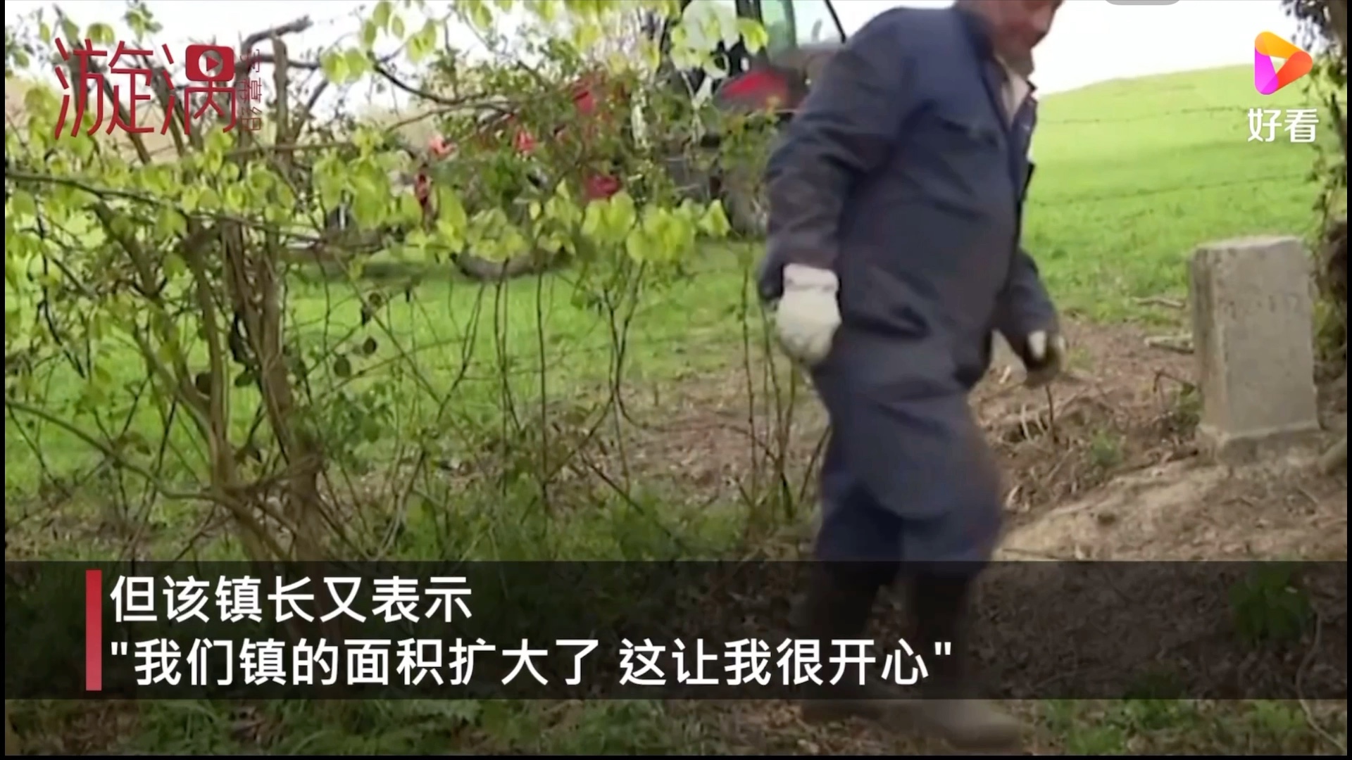 震惊比利时国土面积一夜之间扩大1000平方米,背后原因竟然是……哔哩哔哩bilibili