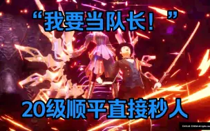 Download Video: 【P3R】顺平逆天神通法伤害