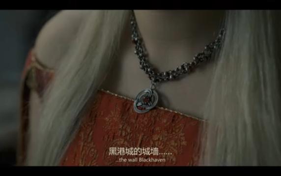 [图]龙之家族 House of the Dragon S1E4 “狭海与石阶列岛之王”回归 戴蒙想找到“家的温暖”