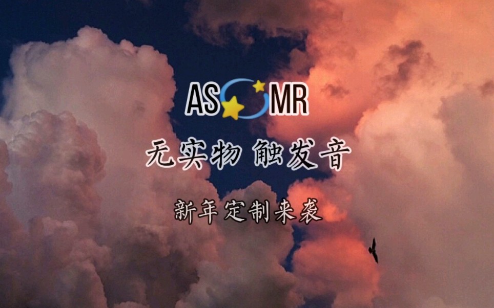 安安喽!爱b站的粉粉哔哩哔哩bilibili