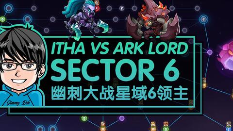 放置奇兵 幽刺大战混沌星域6方舟领主 哔哩哔哩 Bilibili 放置奇兵 幽刺大战混沌星域6方舟领主 哔哩哔哩 Bilibili