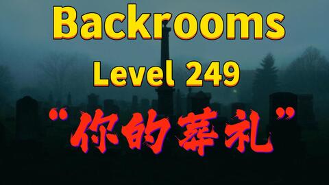 Backrooms》Level -39: _哔哩哔哩_bilibili