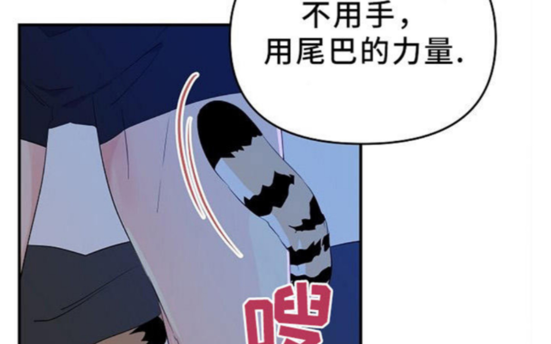 活动  【想做他的伥鬼】虎怪攻x祭品受|想把你生吞活剥,想用尾巴帮你