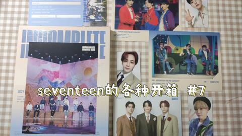 SEVENTEEN】演唱会蓝光版dvd | Hare随机卡开箱_哔哩哔哩_bilibili