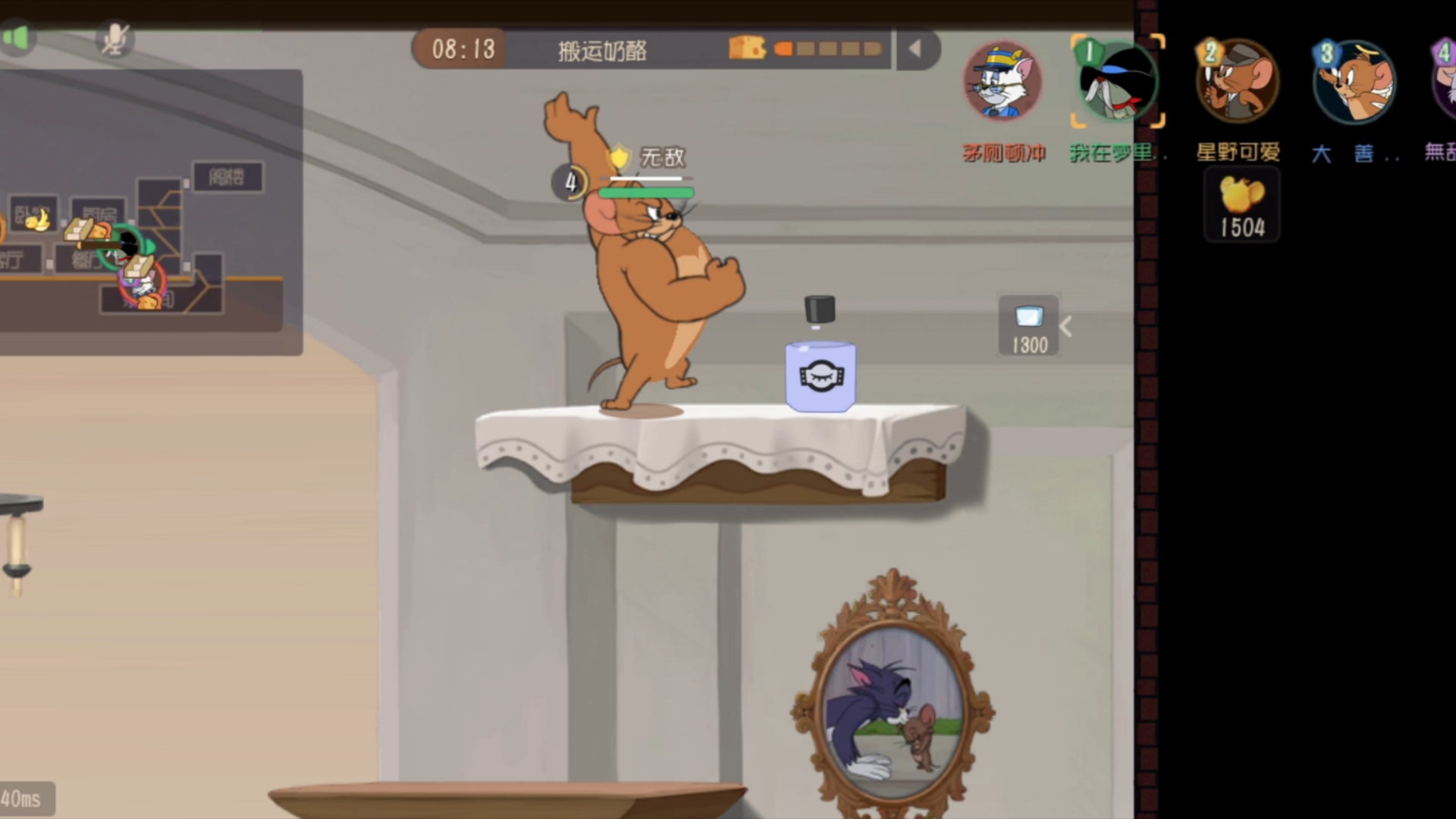 【猫和老鼠手游】73望水止渴73