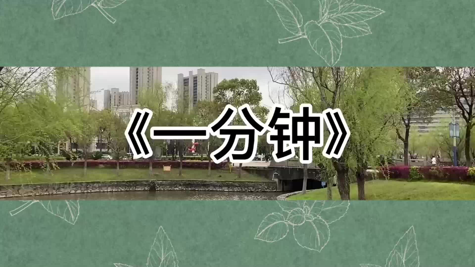 校园记录校园生活哔哩哔哩bilibili