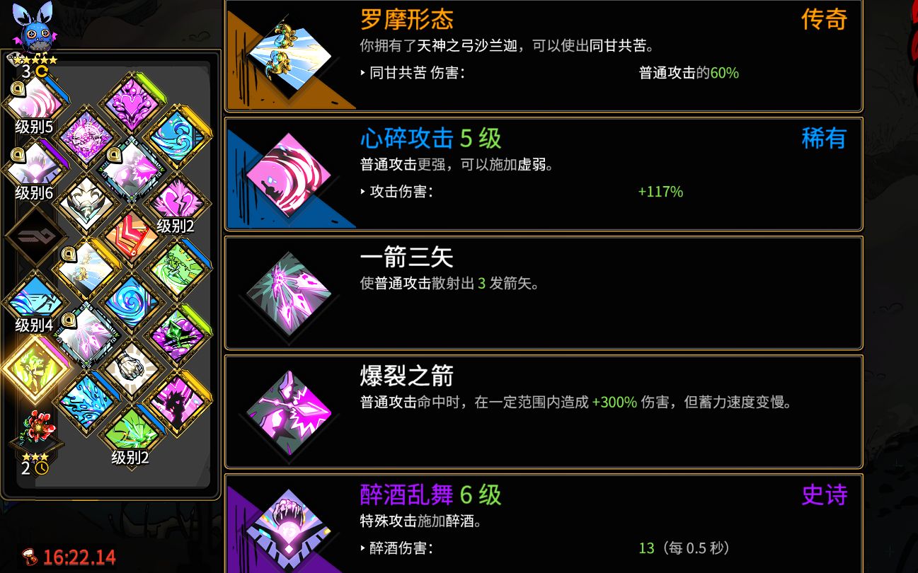 活动作品hades罗摩弓完美改造近战爆发初试弓4