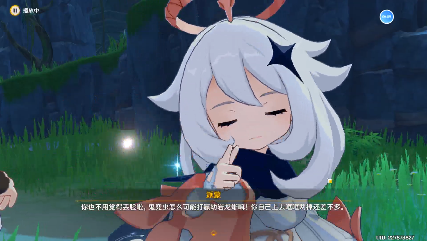 妈耶这一帧的派蒙好萌