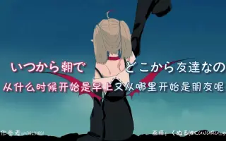 意味深 搜索结果 哔哩哔哩 Bilibili