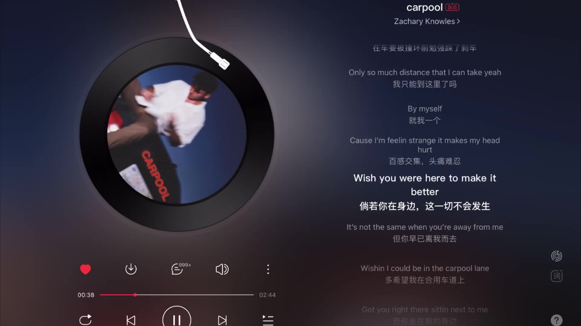 开口跪系列歌曲5 [carpool]旋律感满满哔哩哔哩bilibili