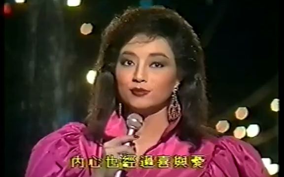 [图]徐小凤 随想曲1982金曲重溫